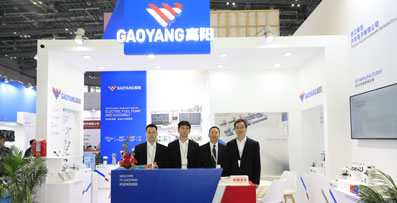 Gaoyang company will participate in the Automechanika Istanbul 2024 from May 23 to 26.