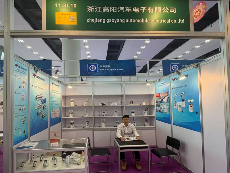 The 138th China Import and Export Fair (Canton Fair)